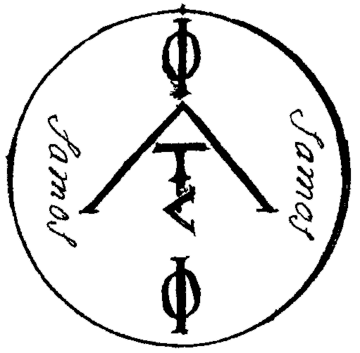 second pentacle magriel 