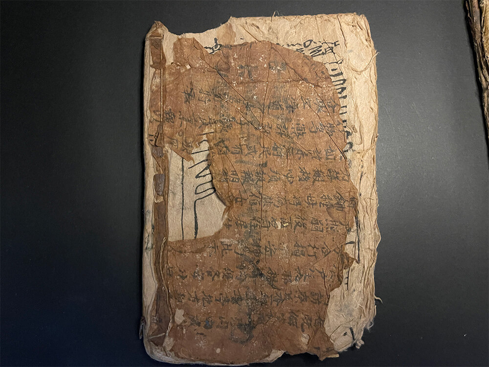 Fu talisman manuscript cover