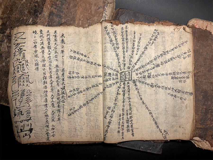 Illuminated Taoist Talismanic Manuscript - Grimoire Magic