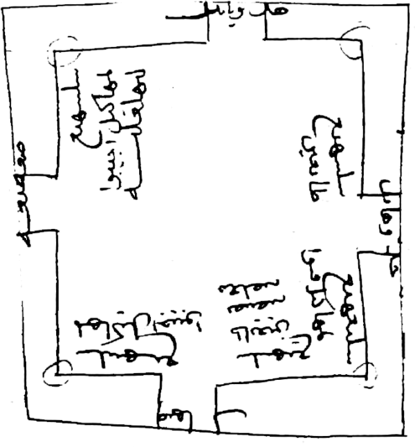 almandal-Arabic-totfim-600x646.png
